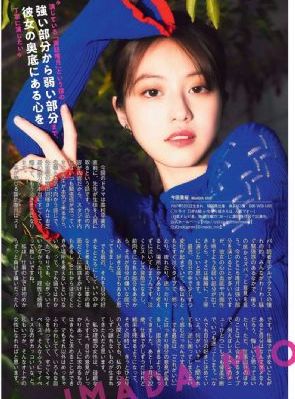 奇迹少女大电影中文免费版